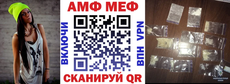 АМФЕТАМИН VHQ Ядрин
