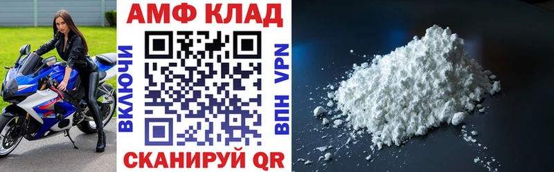 mega зеркало  Ядрин  Amphetamine Premium 