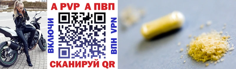 Alpha-PVP Соль  Ядрин 