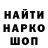 Кокаин 97% Dr WHY