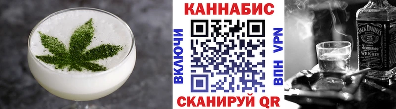 Печенье с ТГК конопля продажа наркотиков Ядрин