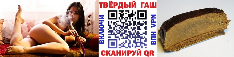 продажа наркотиков  Ядрин  ГАШИШ Cannabis 