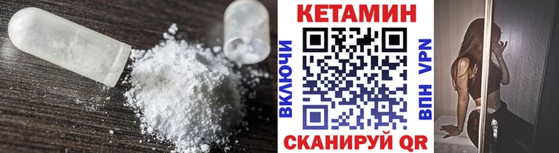 сколько стоит  Ядрин  Кетамин ketamine 
