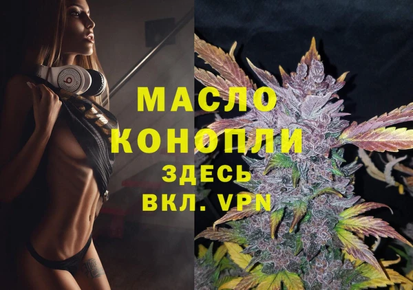 первитин Абдулино
