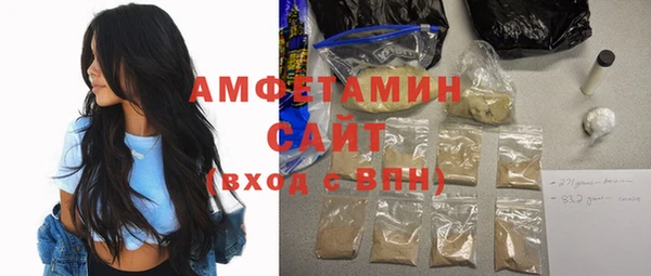 первитин Абдулино