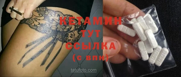 2c-b Абаза