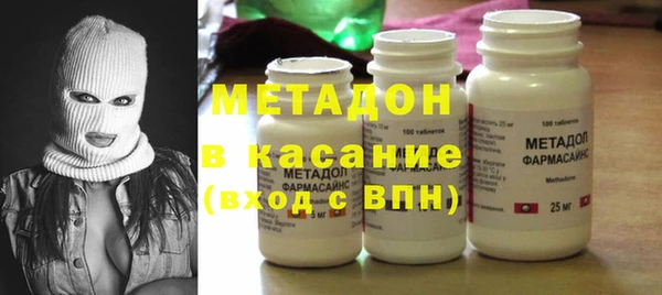 первитин Абдулино