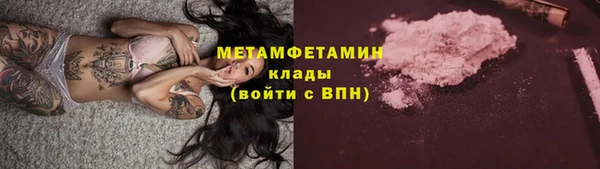 2c-b Абаза