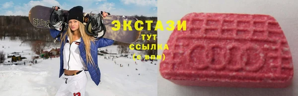2c-b Абаза