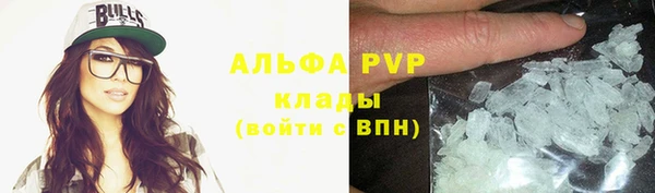 2c-b Абаза