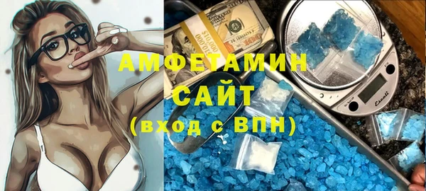 скорость Абинск