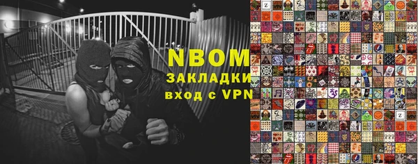 первитин Абдулино