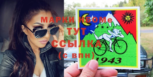 скорость Абинск