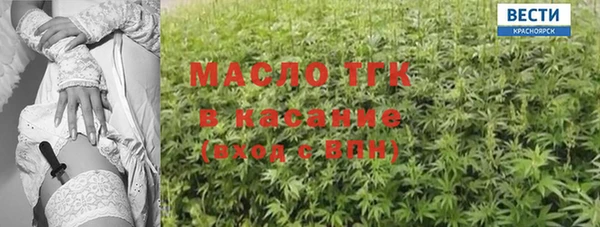 2c-b Абаза