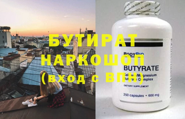 первитин Абдулино