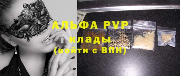 скорость Абинск
