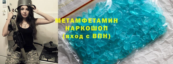 2c-b Абаза