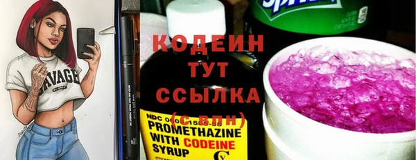 2c-b Абаза