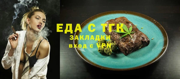 скорость Абинск