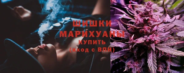 первитин Абдулино