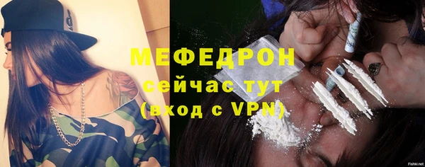 первитин Абдулино