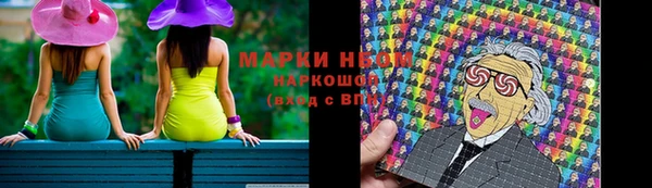 первитин Абдулино