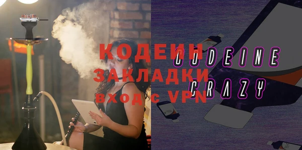первитин Абдулино