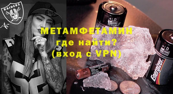 первитин Абдулино