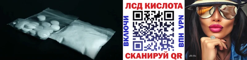 LSD-25 экстази кислота  закладки  Ядрин 