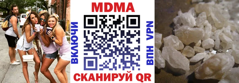 МДМА молли кракен зеркало Ядрин магазин продажи наркотиков