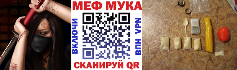 Меф 4 MMC  купить закладку  Ядрин 