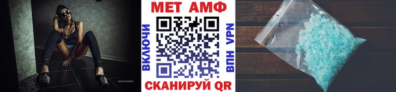 как найти наркотики Ядрин МЕТАМФЕТАМИН винт