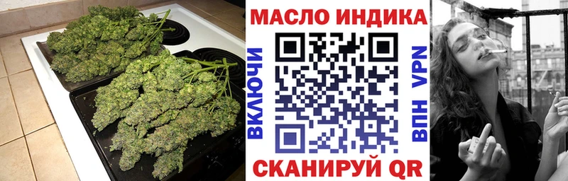 ТГК Wax  продажа наркотиков  Ядрин 